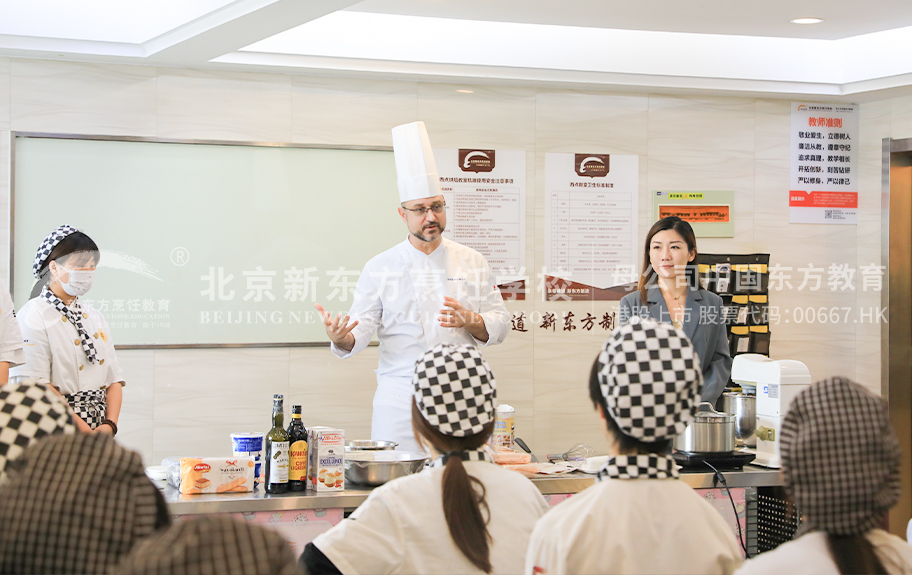 逼逼任你操视频播放北京新东方烹饪学校-学生采访